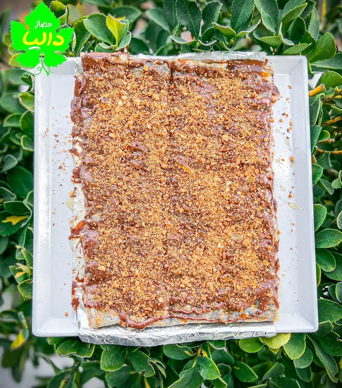 Nutella, Honey & Nuts Crepe