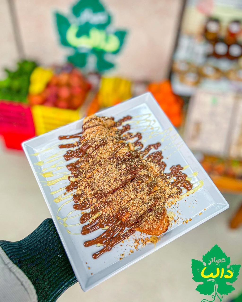 بريوش نوتيلا وعسل طبيعي مكسرات