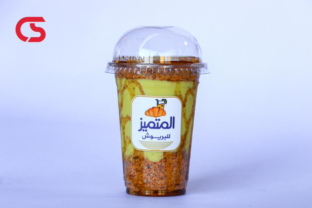 Froupy Avocado (Honey + Nuts)
