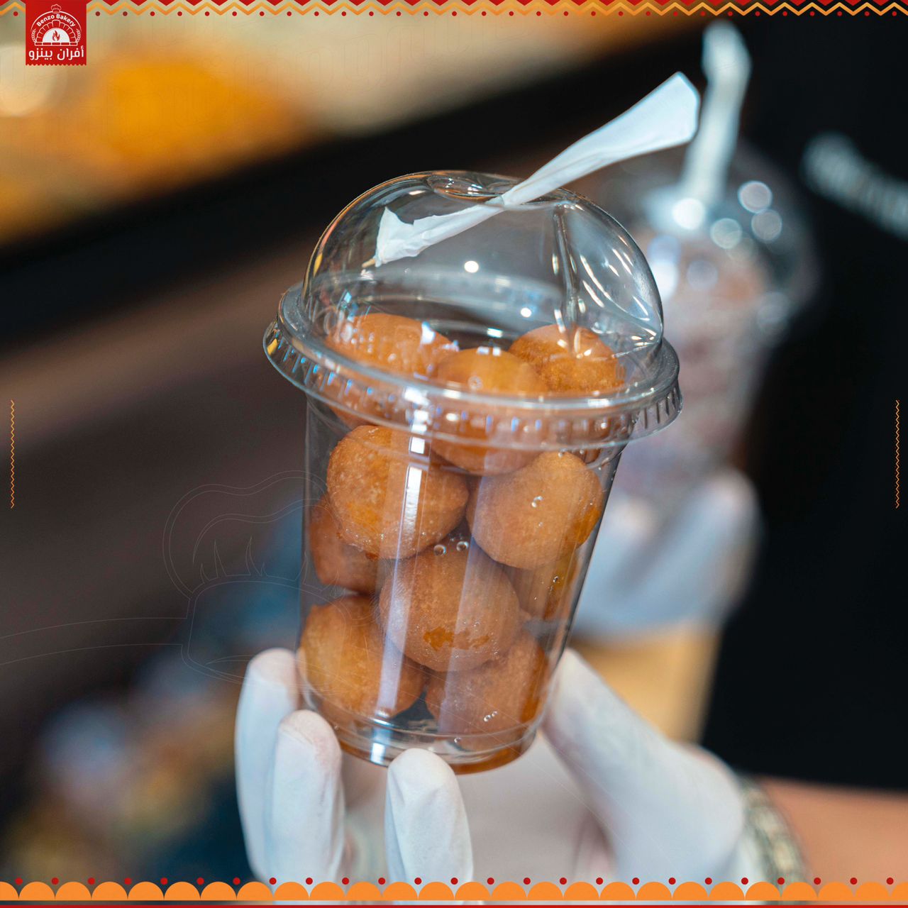 Luqmet El Kadi Cups