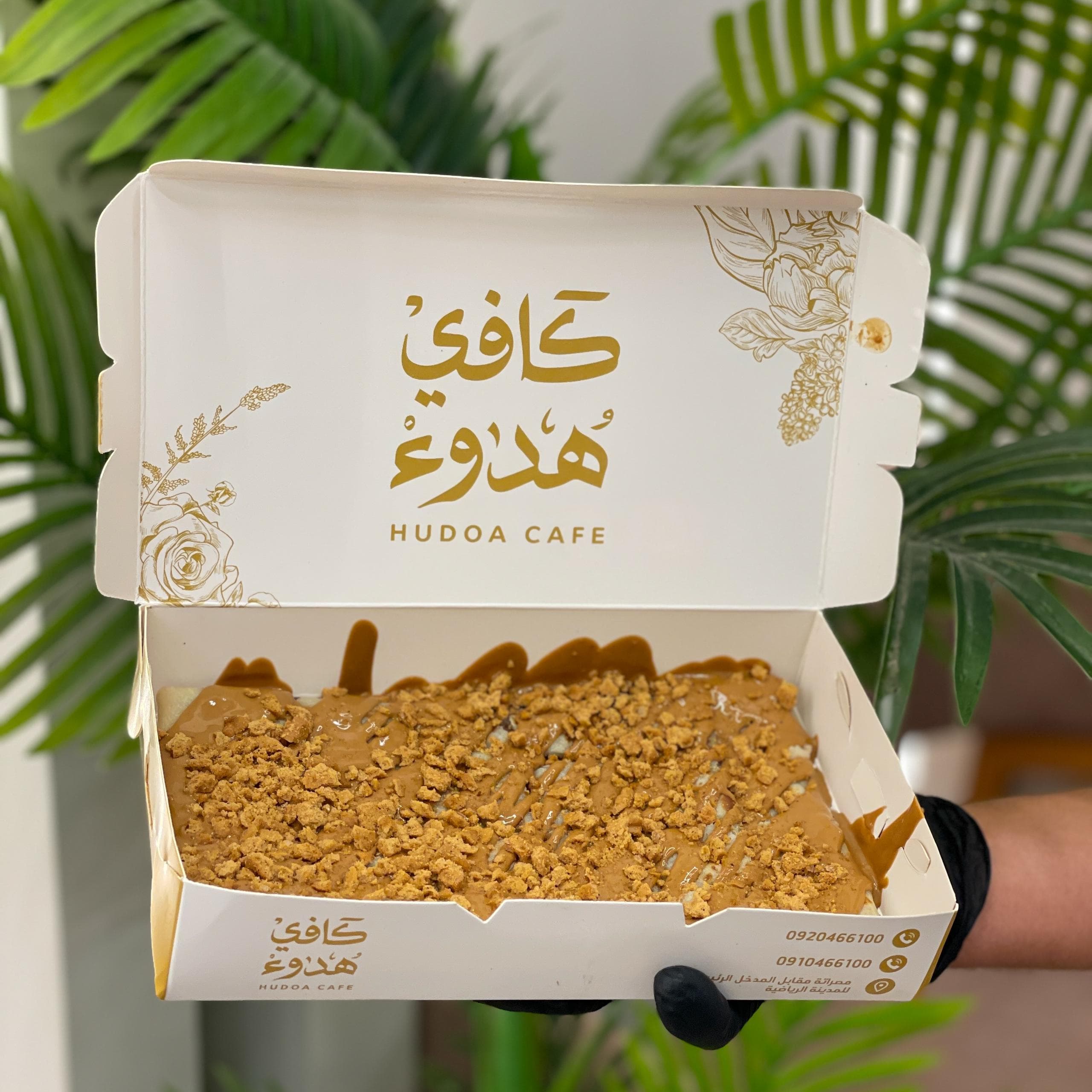 Lotus Crepe