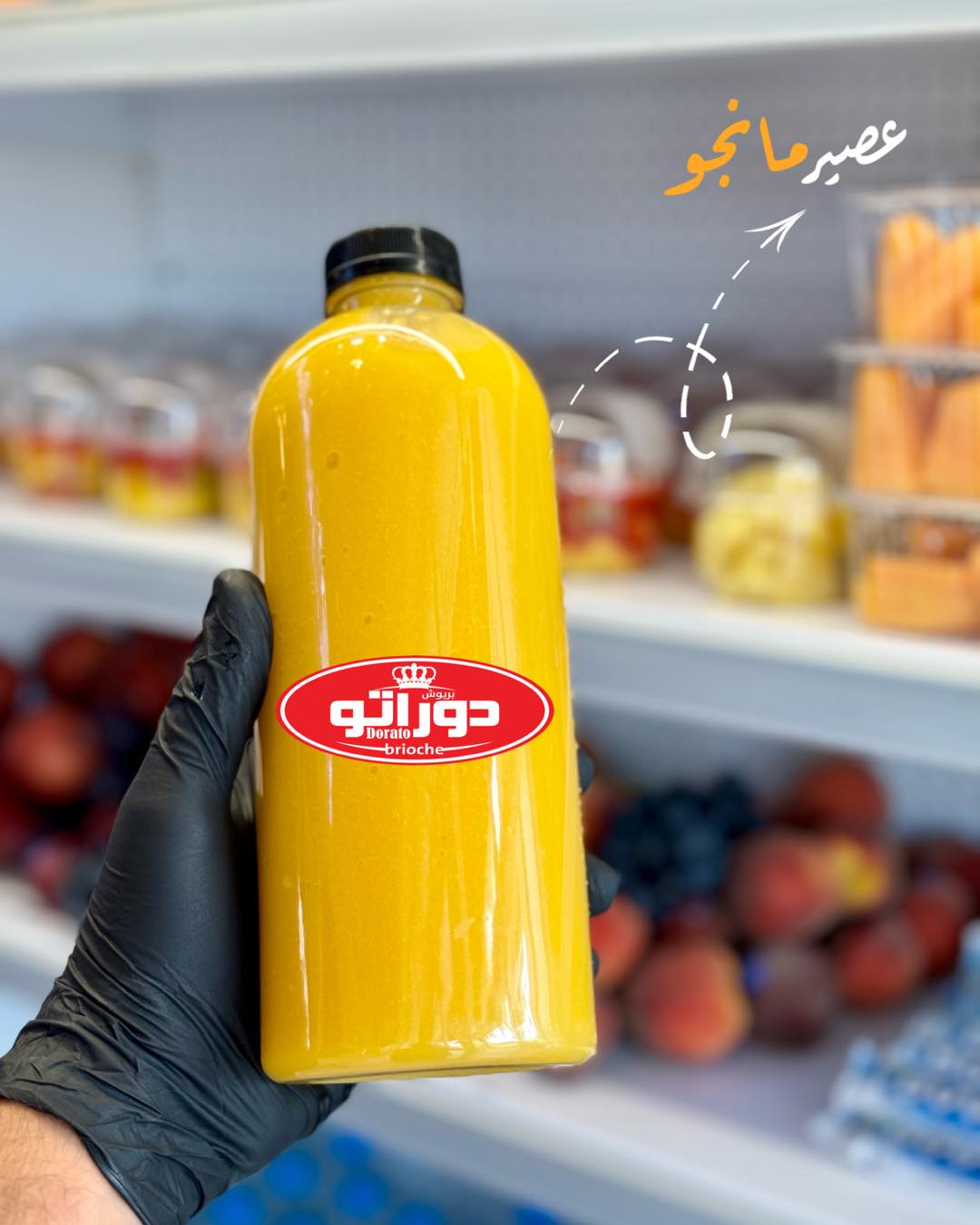 Mango Juice