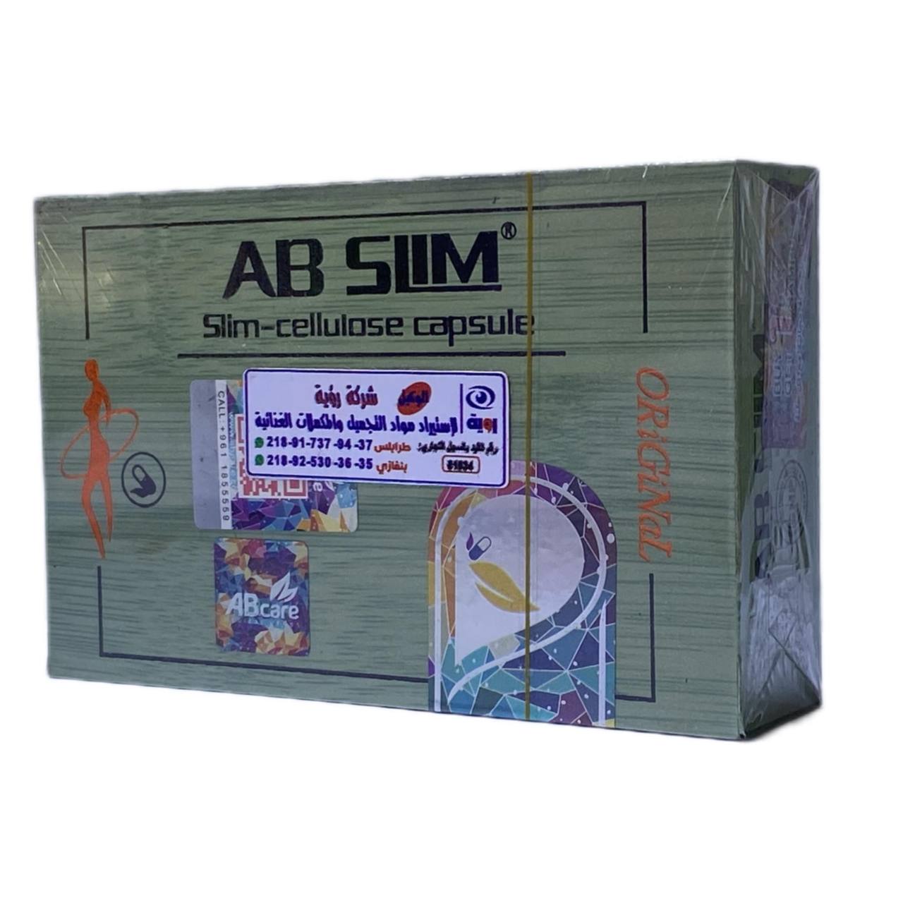 Ab Slim tablets