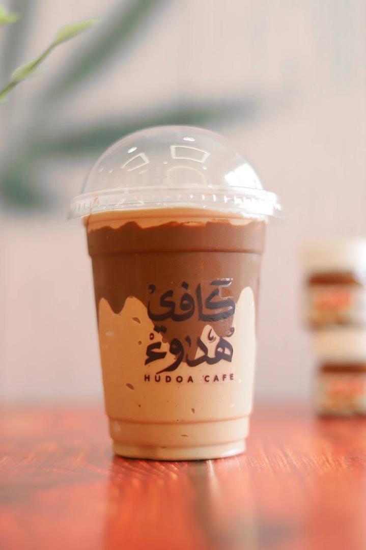Chocolate Milkshake