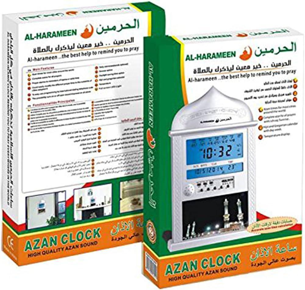 ساعه ومنبه الحرمين