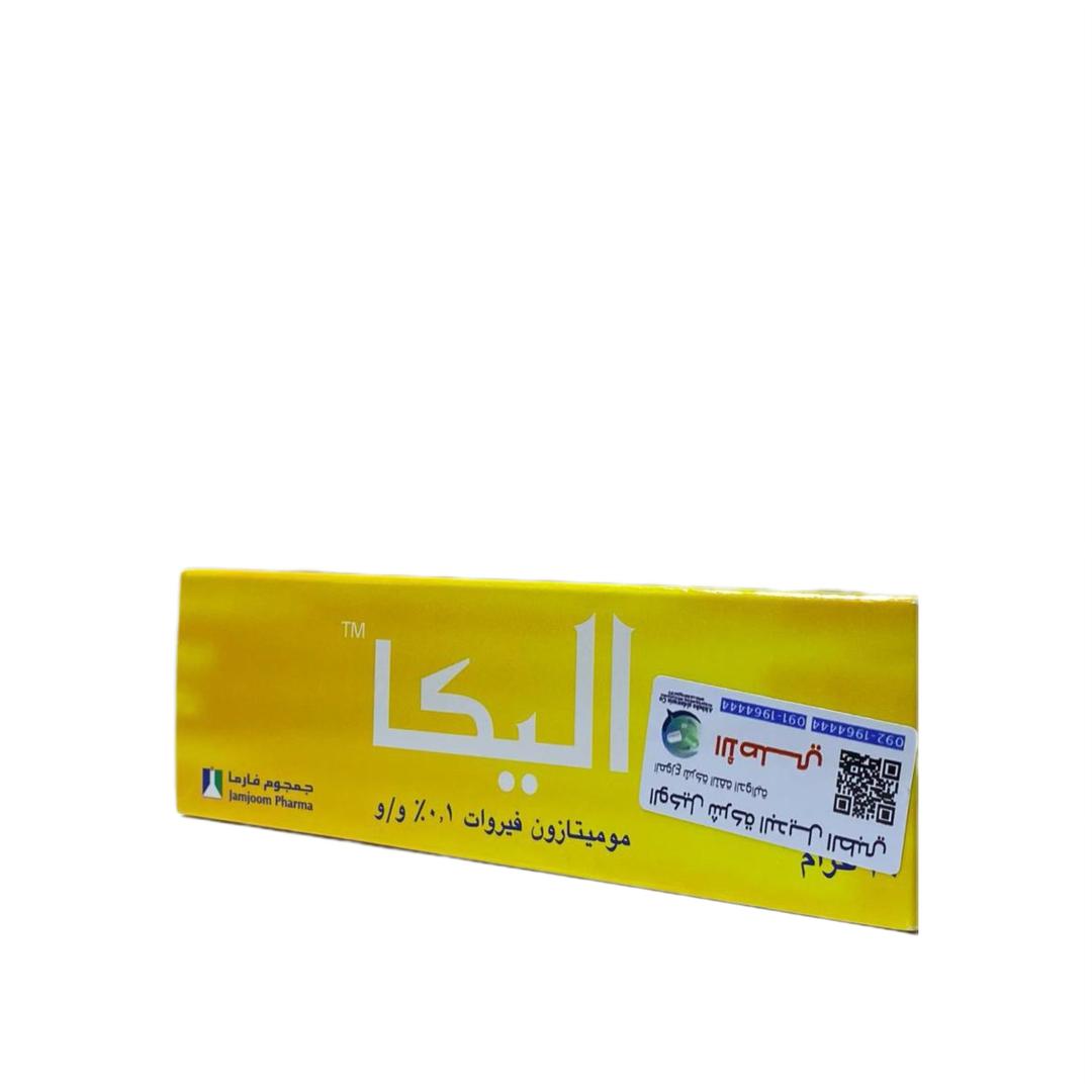 كريمة إليكا