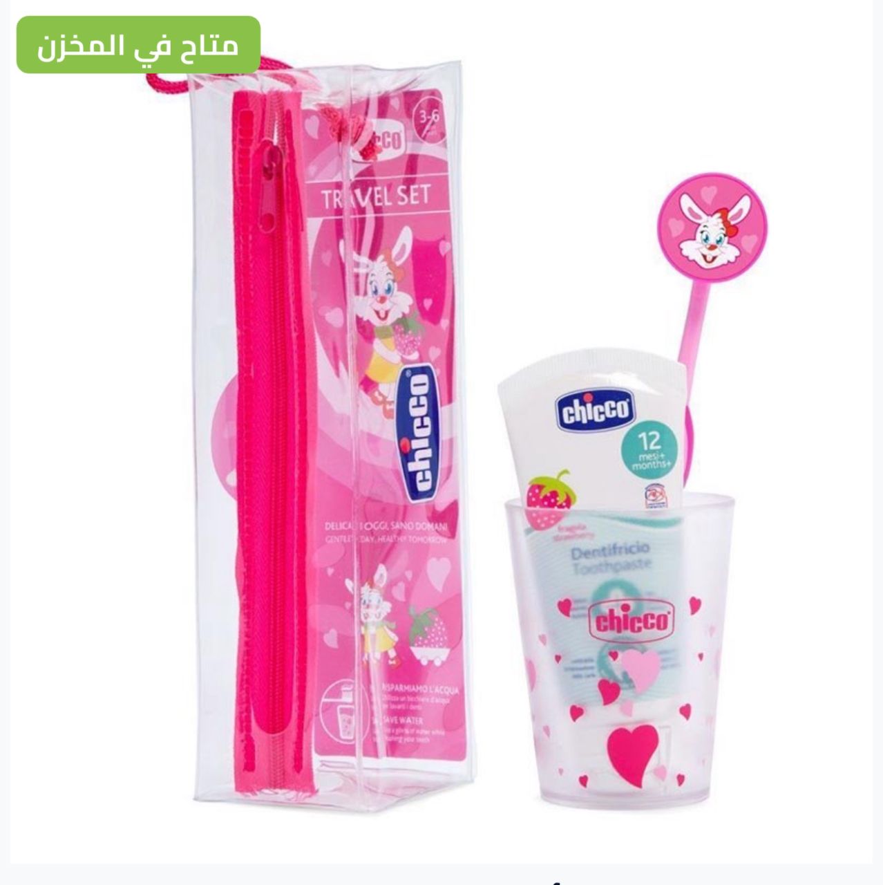 Chicco Toothpaste Set Girls 50ml +36M