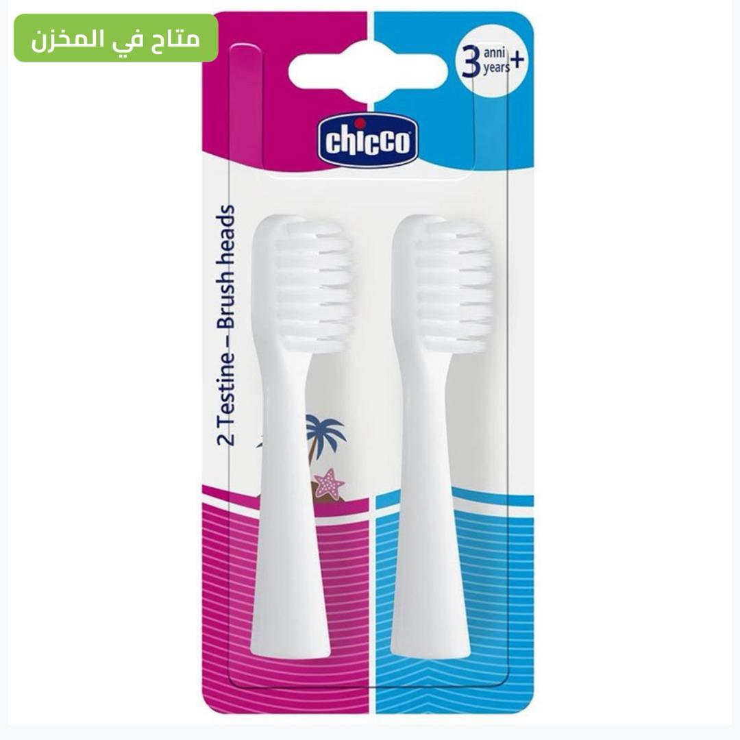 Replacement head for Chicco electric toothbrush