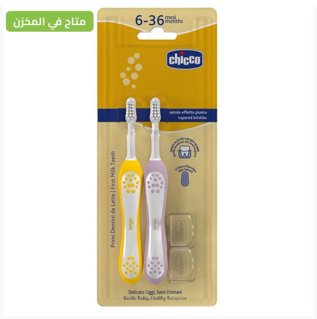 Chicco toothbrush 2 pcs / purple + yellow / 6-36M