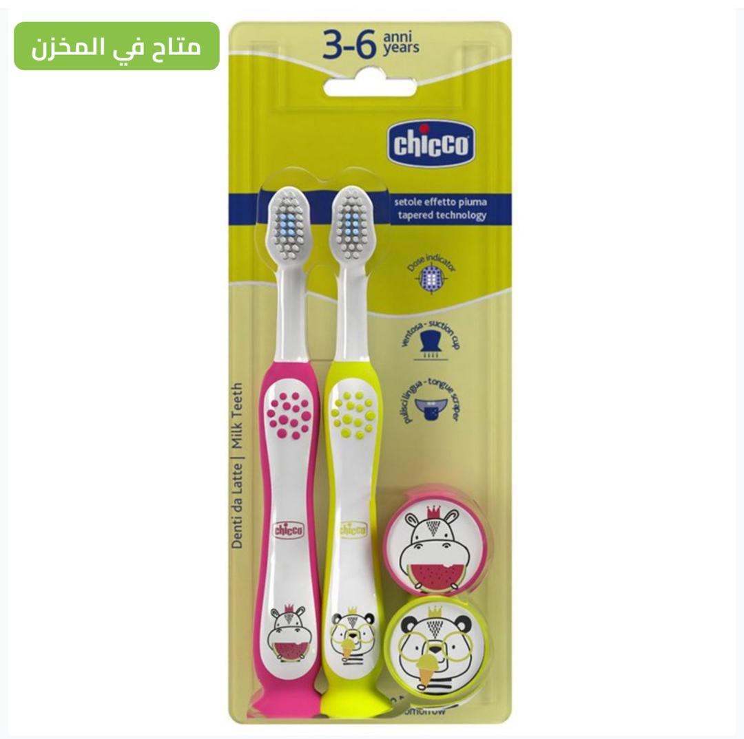 Chicco toothbrush 2 pcs - red + yellow / 3-6Y