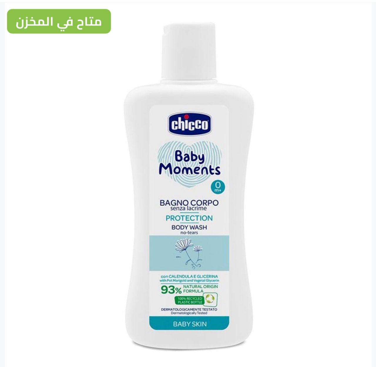 PROTECTION bath foam tear-free 200 ml