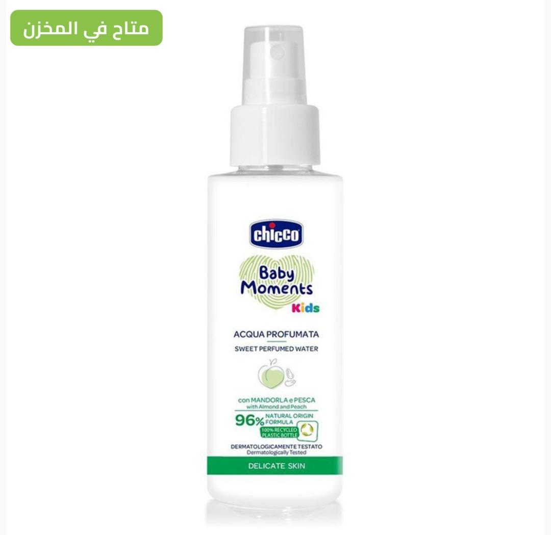 Kids Aromatic Water Spray - 100ml