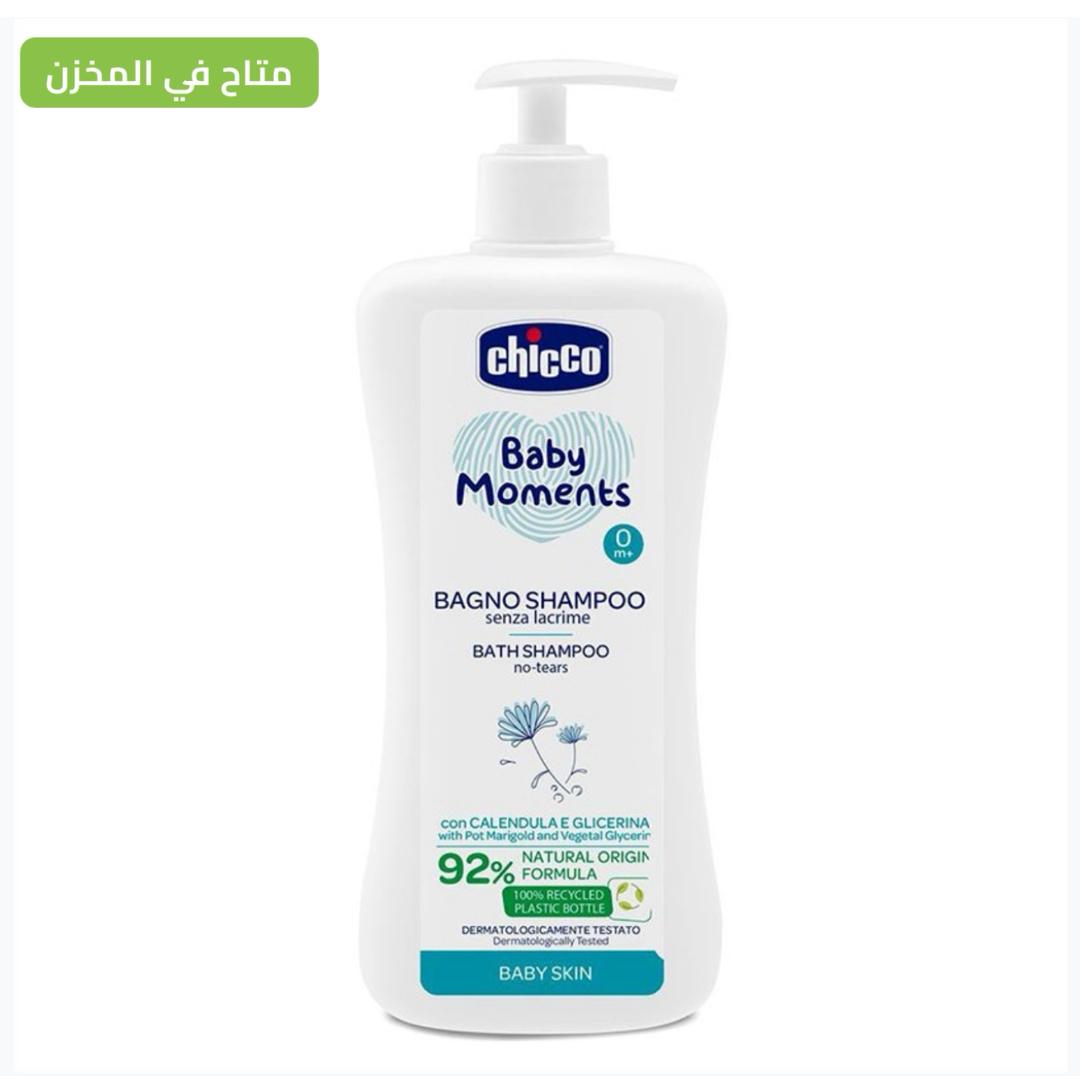 750ml Tear-Free Hair Shampoo and Bath Foam