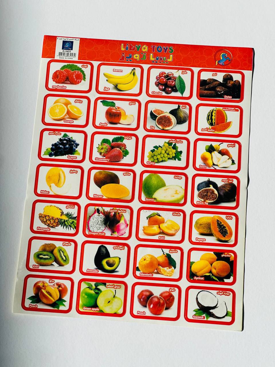 Stickers D 3453