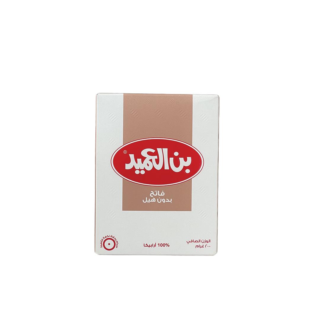 Al Amied Light Coffee without Cardamom - 200g