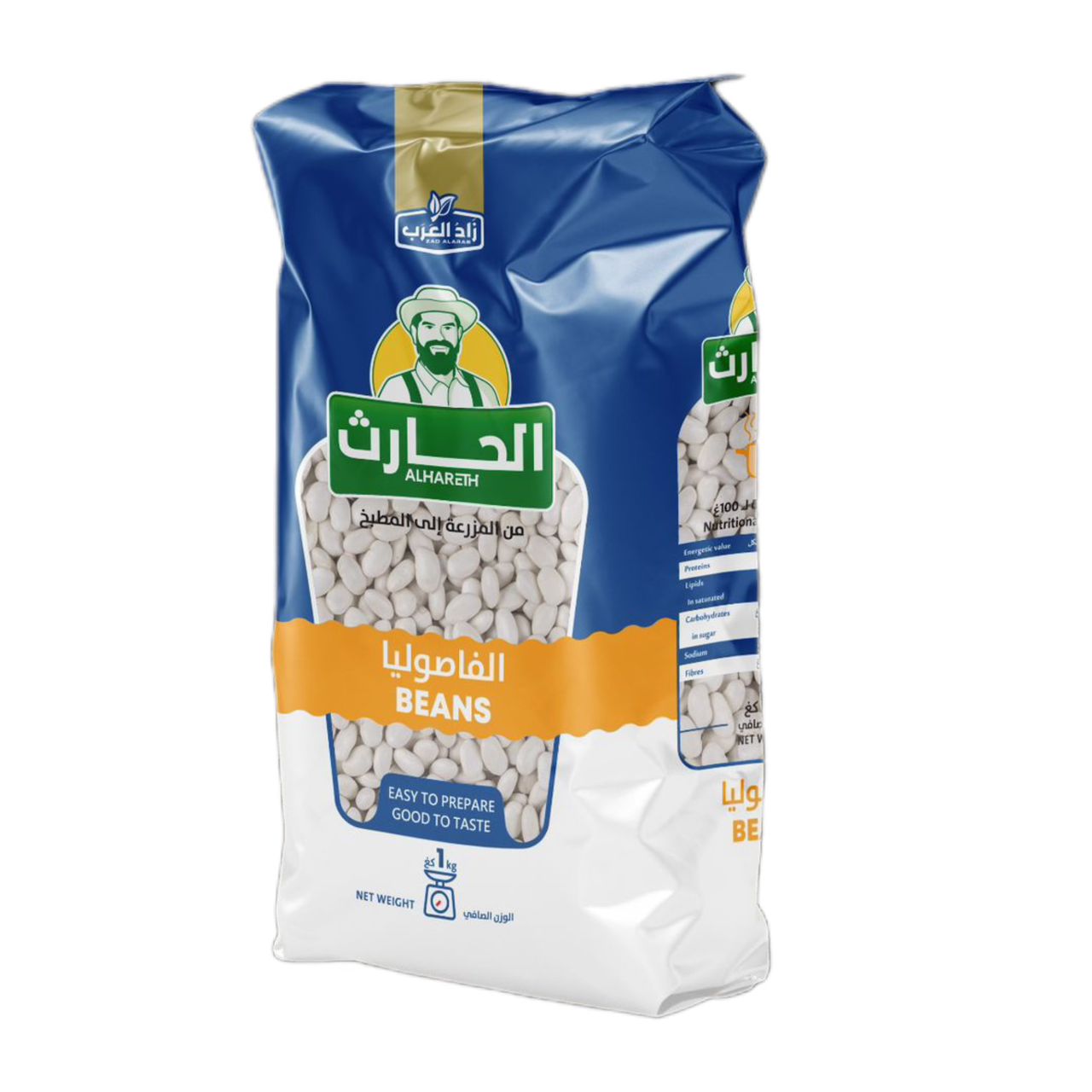 فاصولياء  الحارث-1كيلو