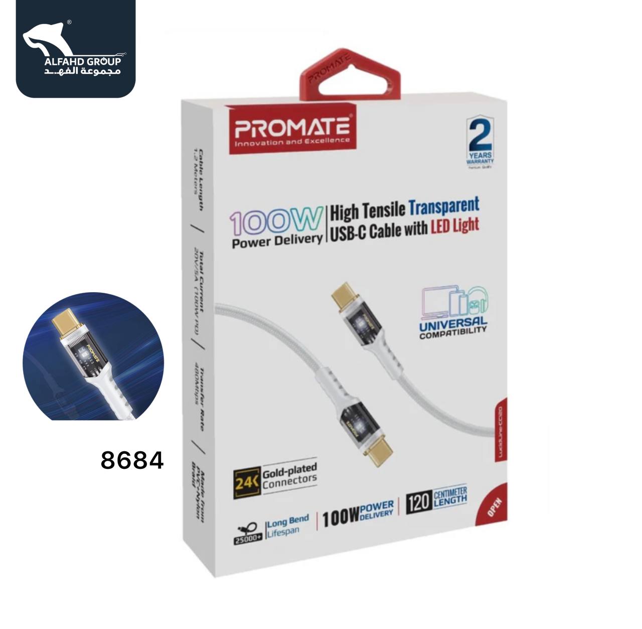 Type-C to Type-C charging cable 8684
