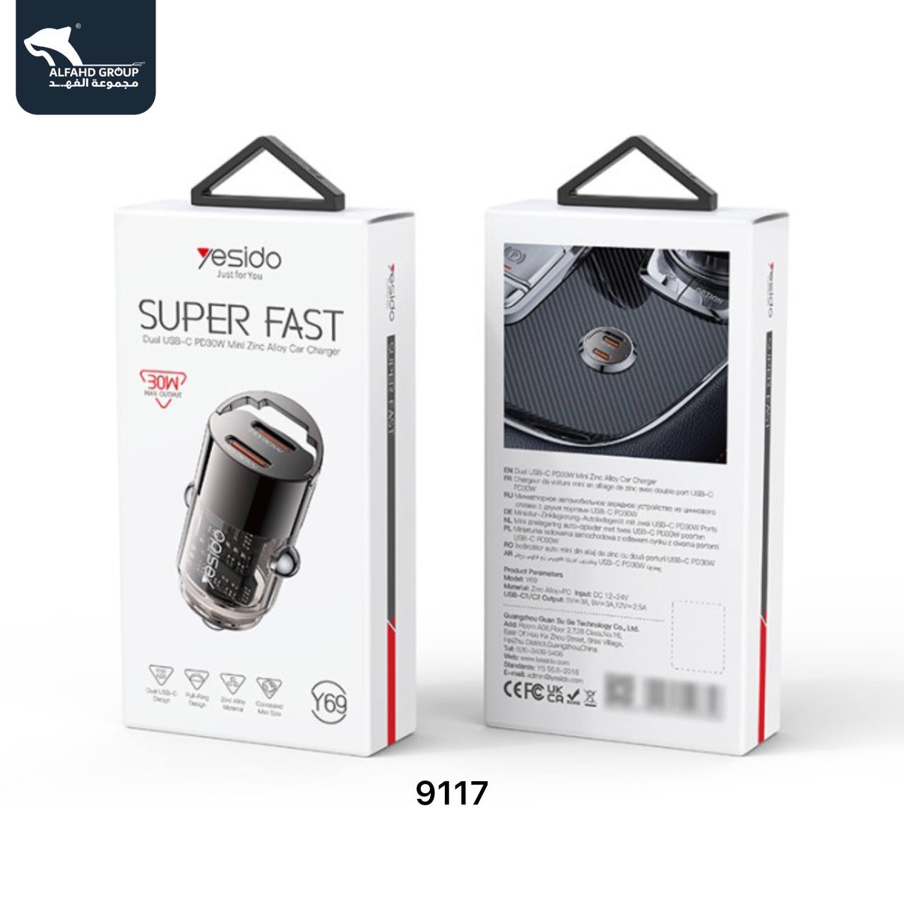 Car Karkouba two Type-C ports 9117