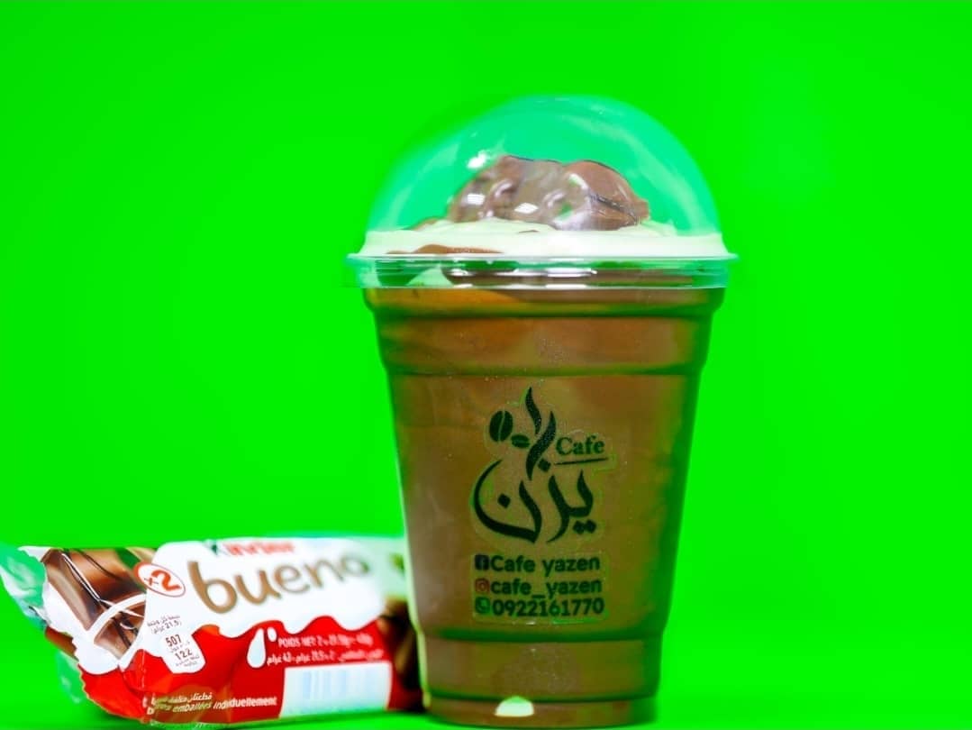 ميلك شيك كندر
