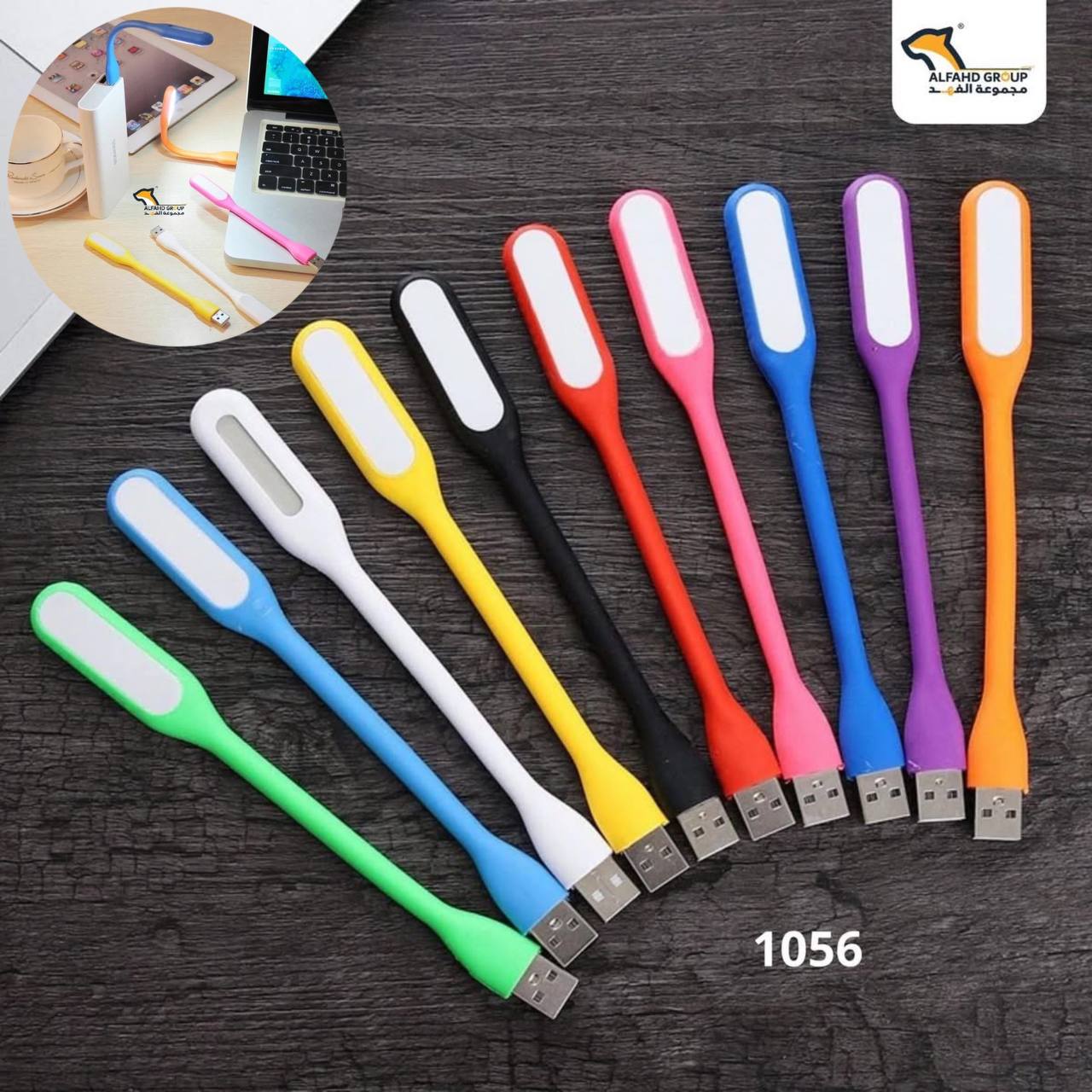 LED Light