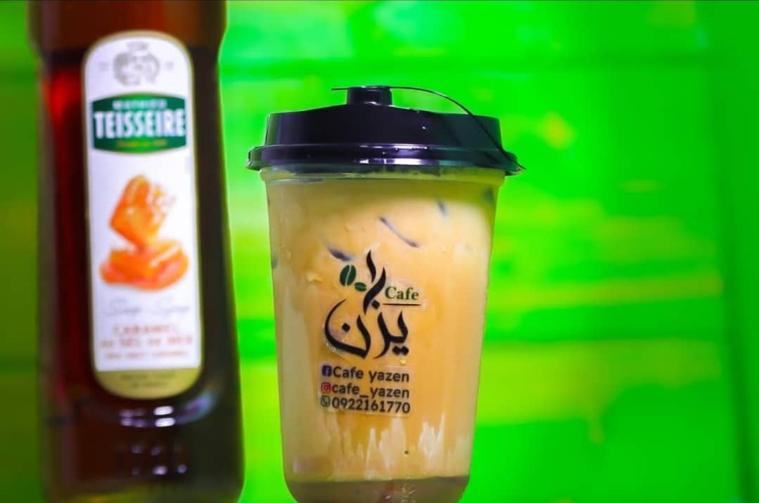 ايس موكا
