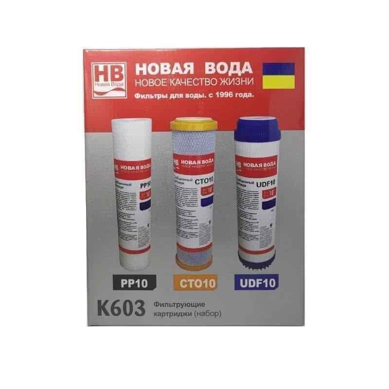 Water purifier machine filter 3 pcs
