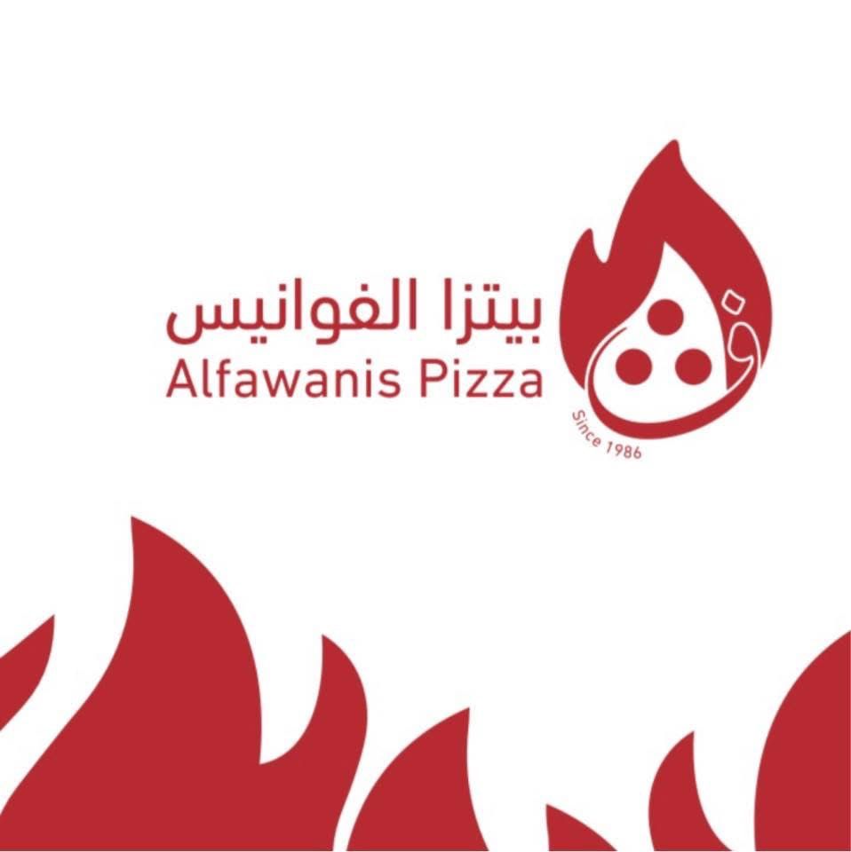 بيتزا مدورة تن و فقاع
