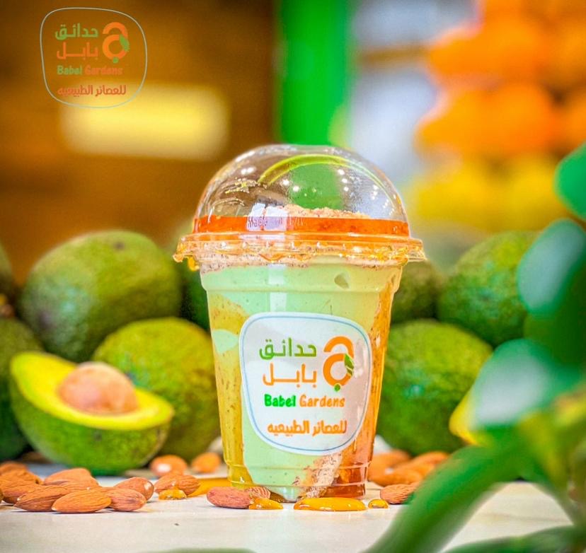 افوكادو بالعسل الطبيعي والمكسرات