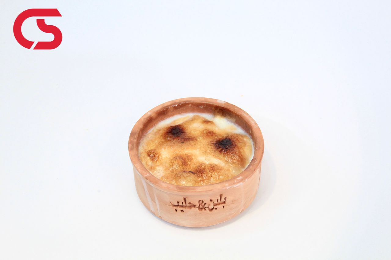 Om Ali Plain