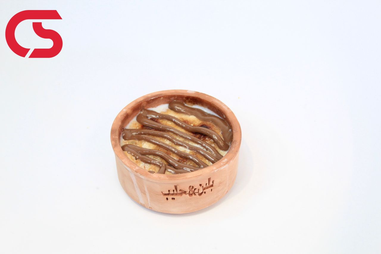 Om Ali Nutella