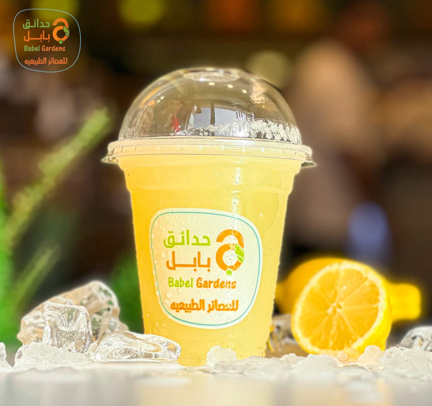 عصير ليمون