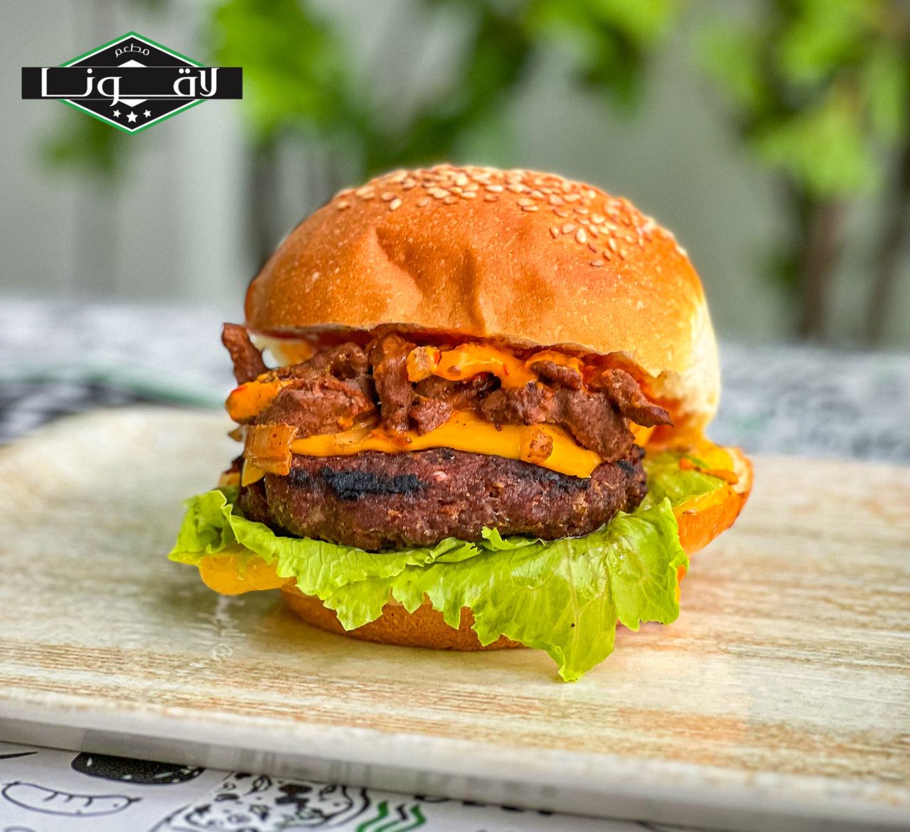 Steak Burger