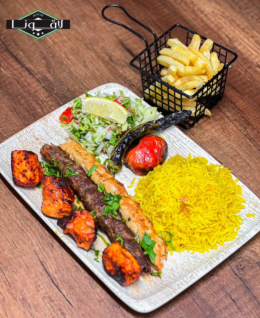 Mixed Grill Meal (3 skewers)