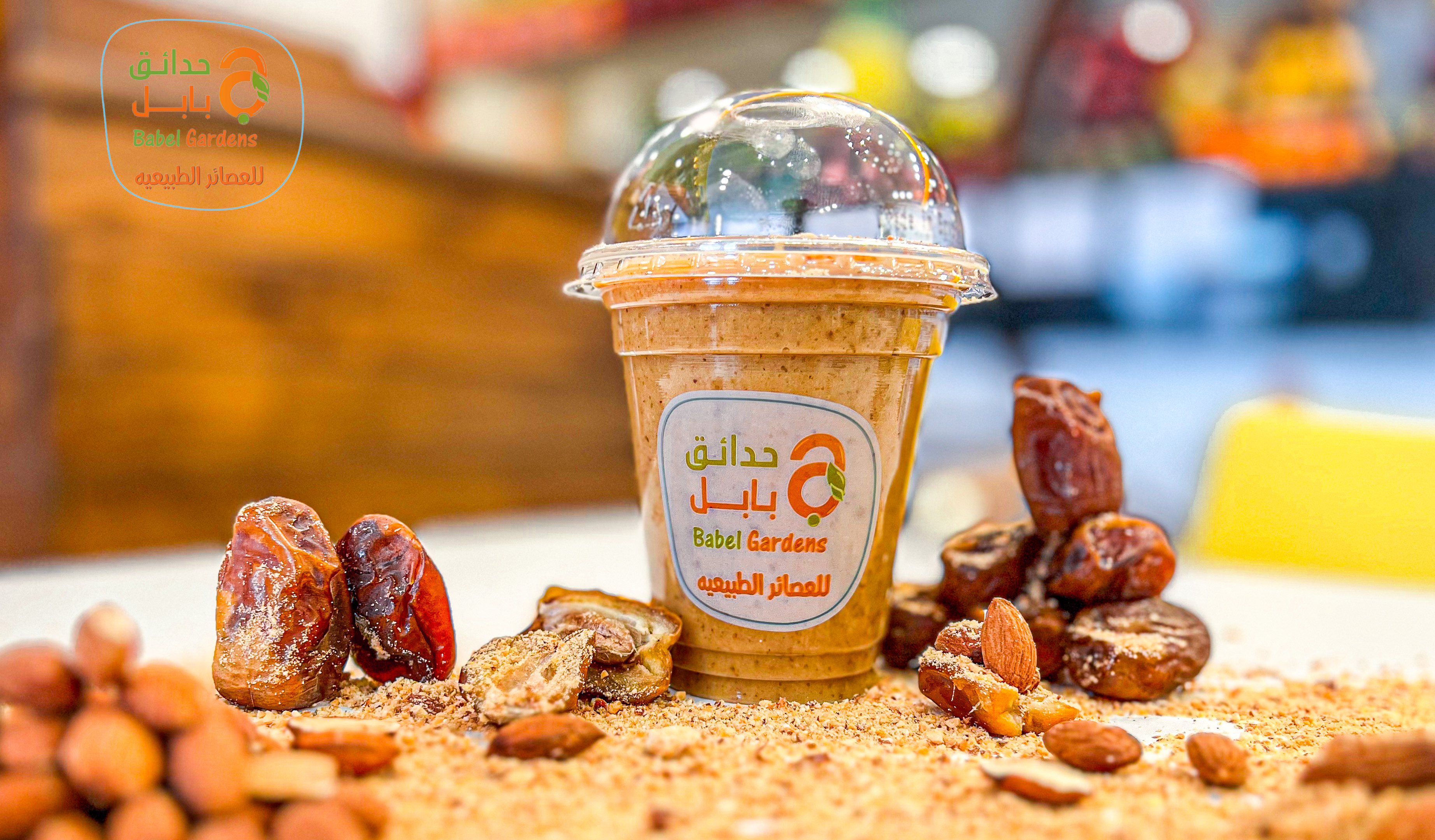 فروبي تمر باللوز