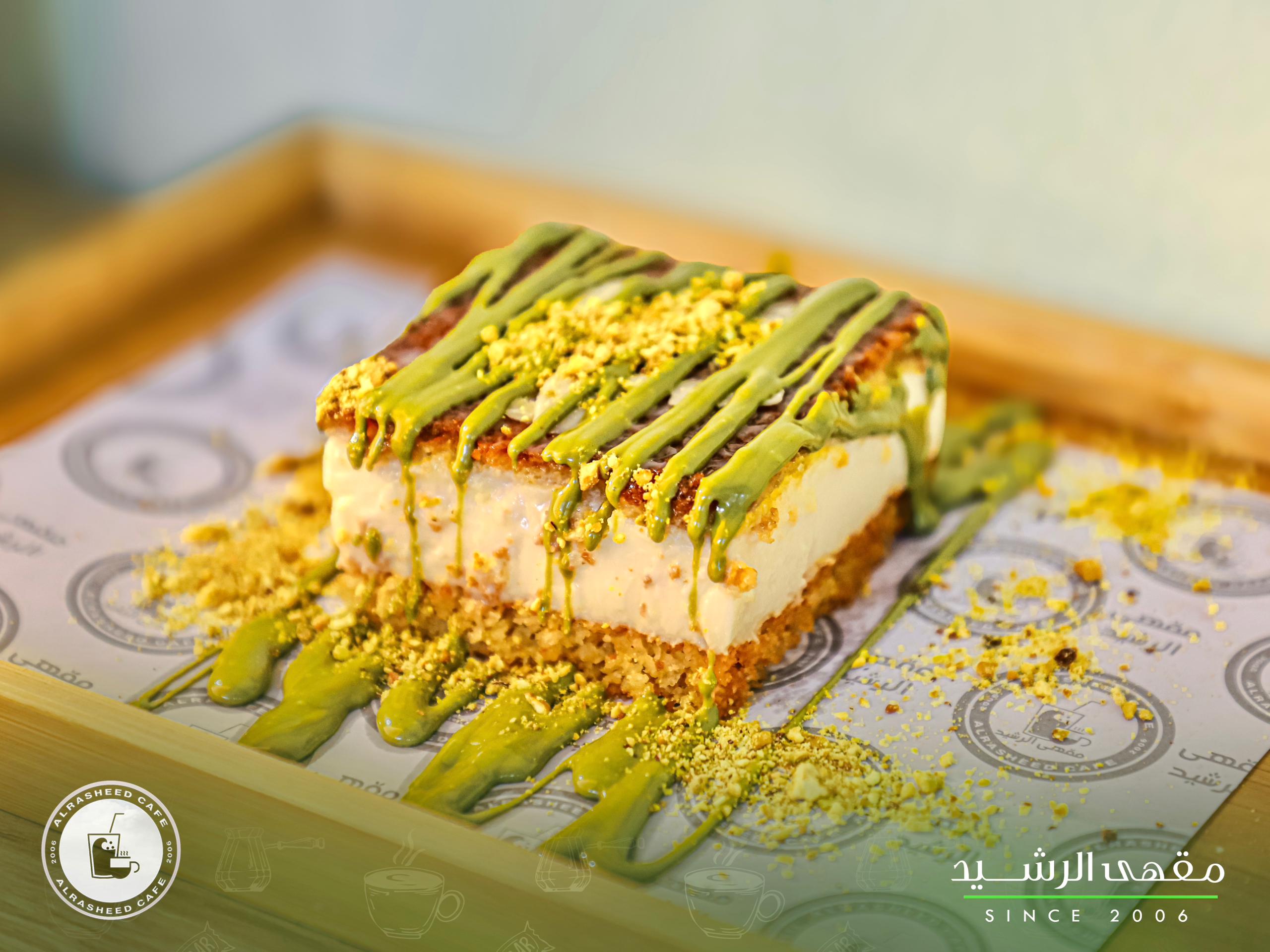 Basbousa with cream and pistachio