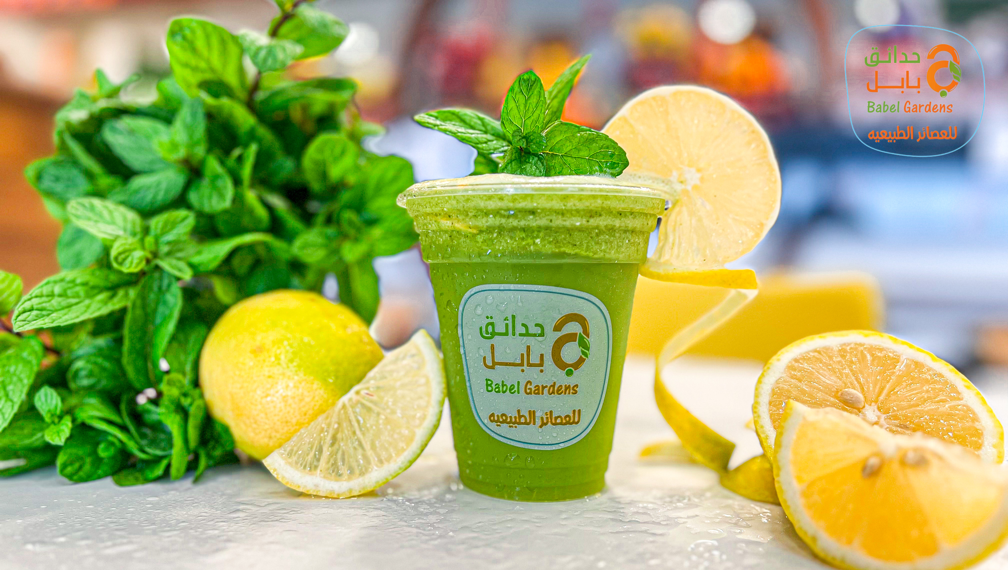 Mojito Lemon Mint