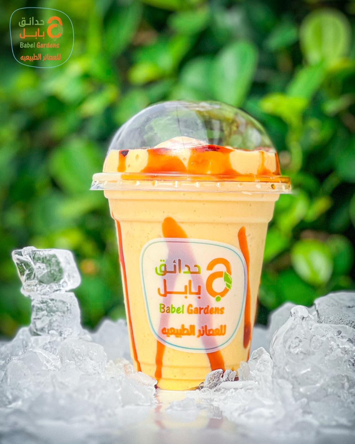 Pineapple and mango smoothie