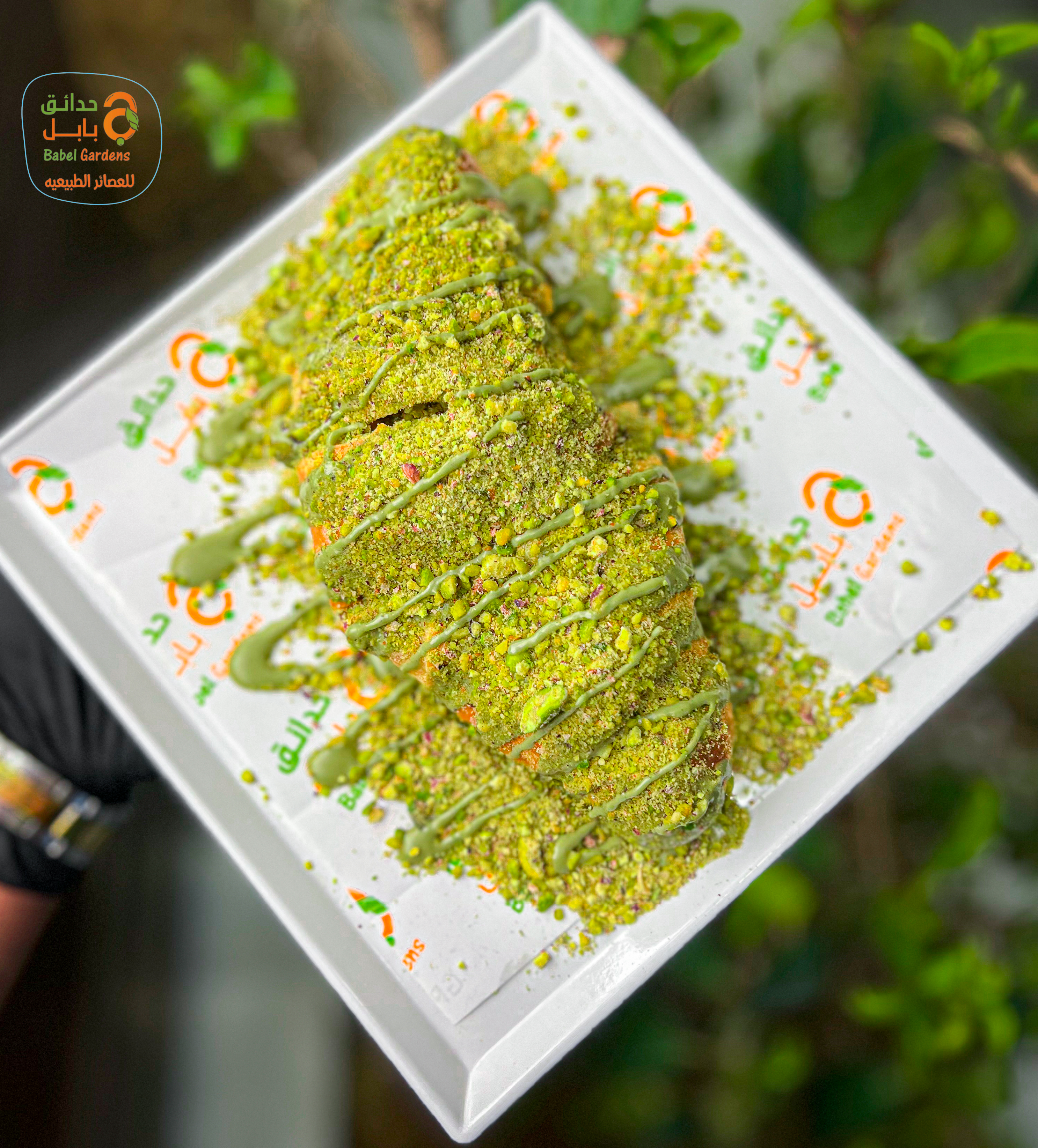 بريوش فستق