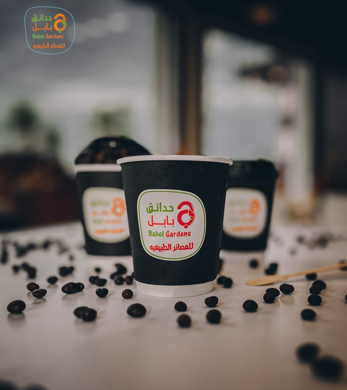 قهوة عربية (( ماكينة))