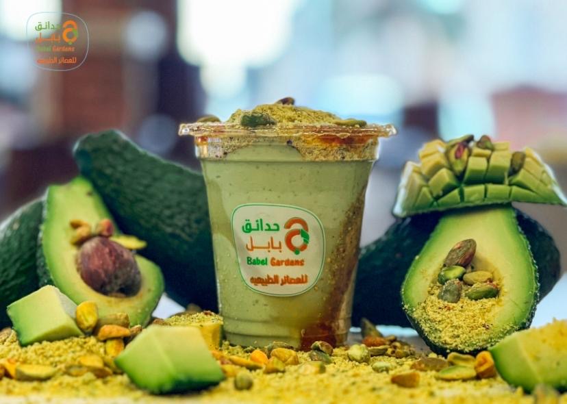 فروبي افوكادو فستق بالعسل الطبيعي