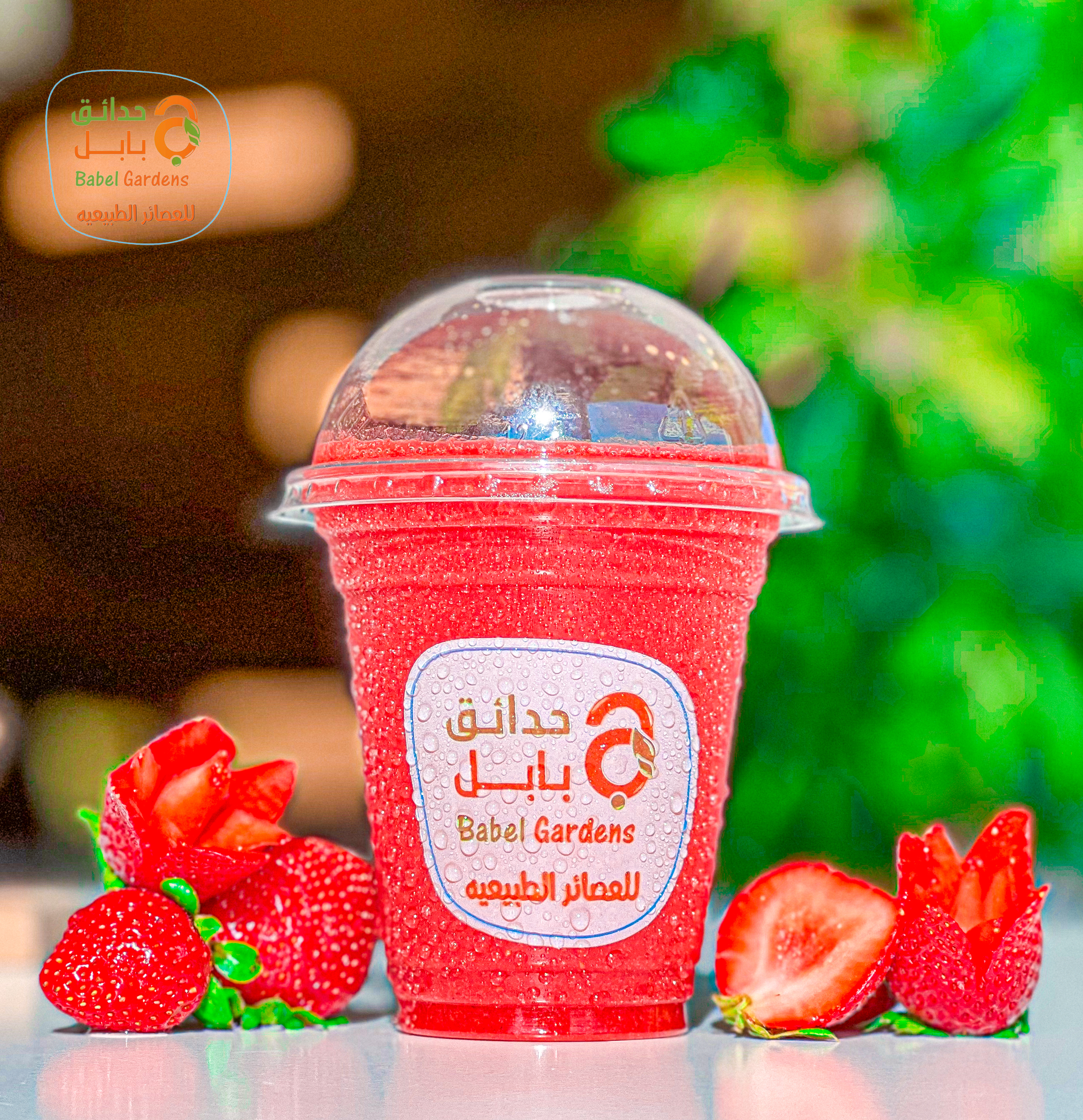 عصير فراولة