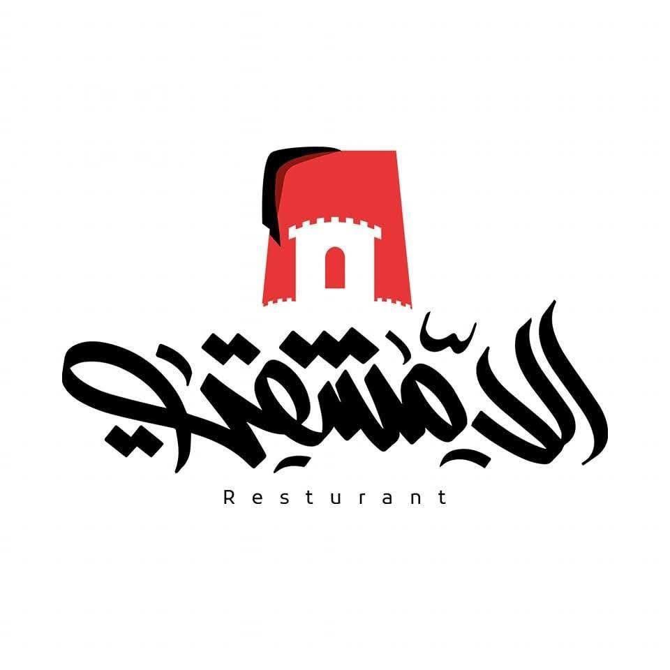 لحم وطني حولي على العجين