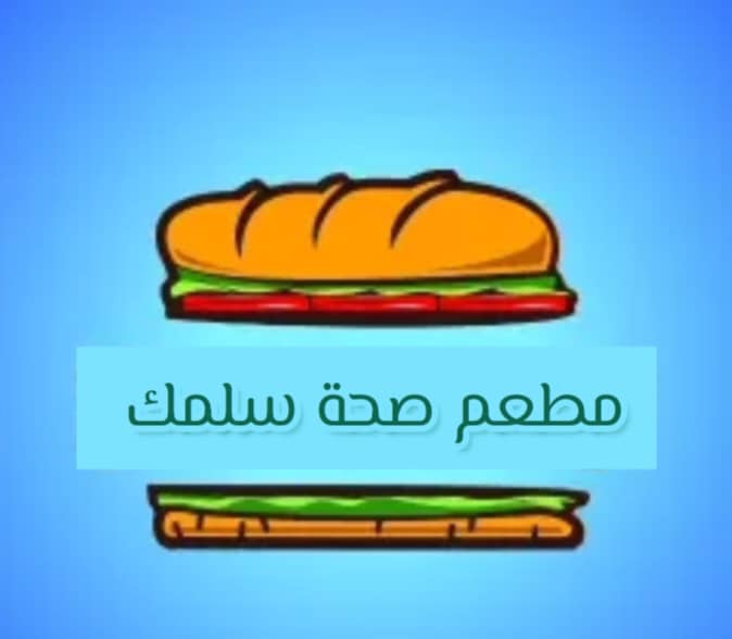 هامبورقا لحم
