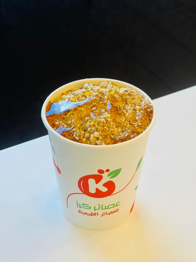 Sahlab with Honey & Nuts