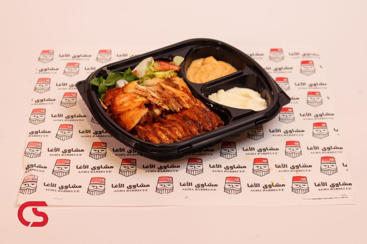 Large chicken shawarma fattah plate