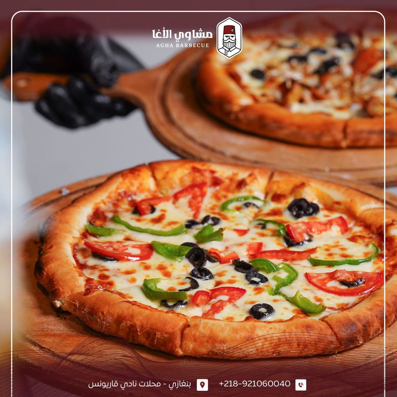 Al-Agha pizza stuffed crust