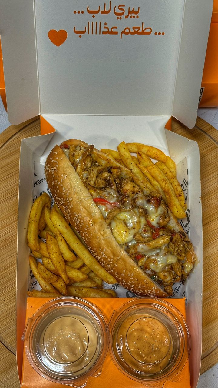 Fahita Box