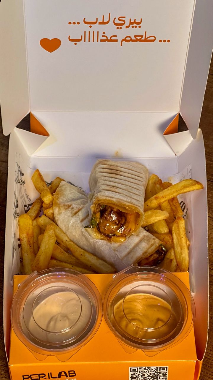 Berry Box Combo - Shish Tawook