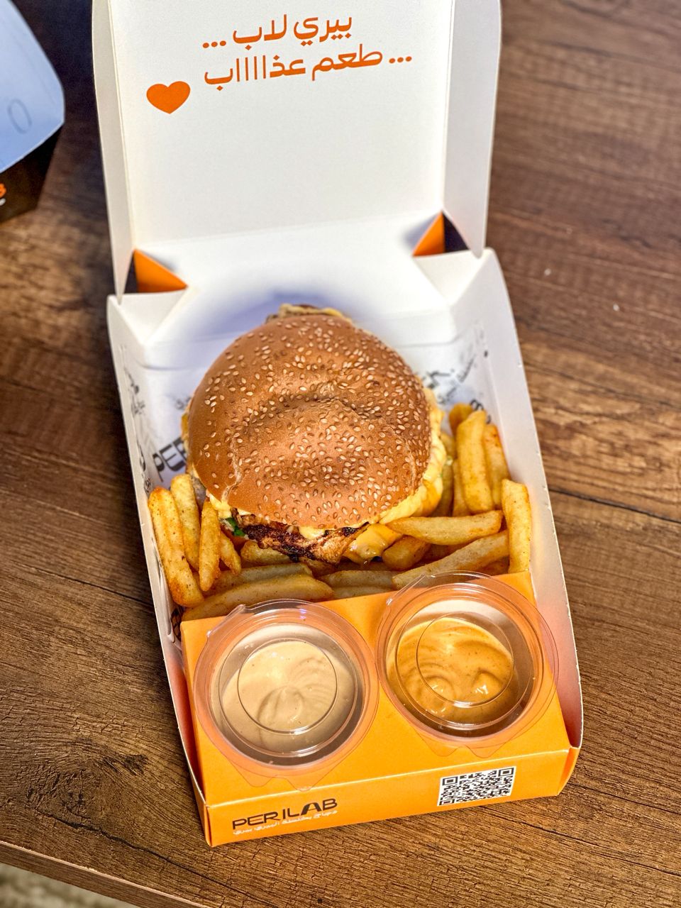 Steak Combo Box