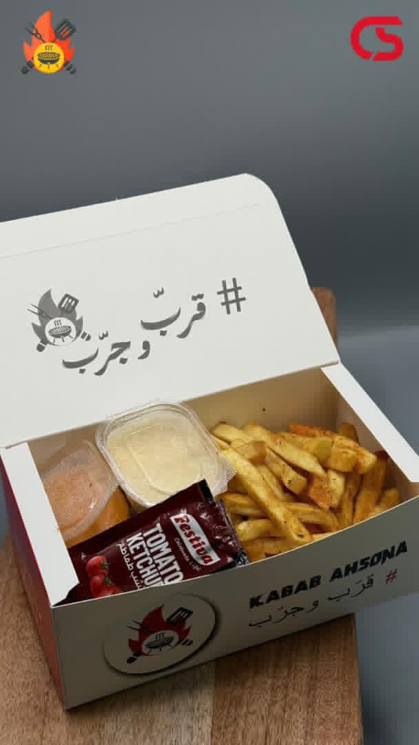 صحن بطاطا صغير